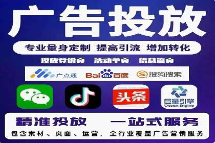 百度推广运营实战技巧：案例教学与实战演练