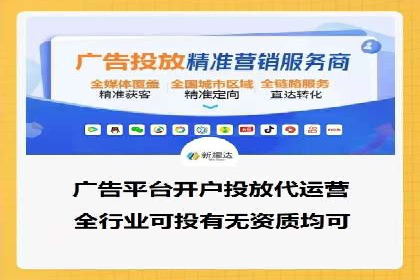 百度竞价推广托管服务助力企业快速拓展市场